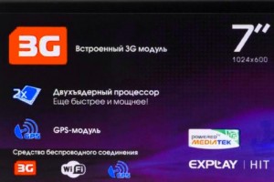 Ремонт Explay Hit 3G Ремонт Explay Hit 3G