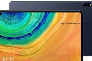Ремонт Huawei MatePad Pro 10.8" MRX-AL09 Ремонт Huawei MatePad Pro 10.8" MRX-AL09