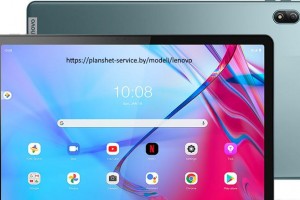 Ремонт Lenovo Tab P11 5G TB-J607Z Ремонт Lenovo Tab P11 5G TB-J607Z