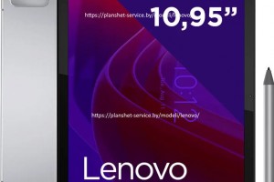 Ремонт планшета Lenovo Tab M11 TB330XU Ремонт планшета Lenovo Tab M11 TB330XU